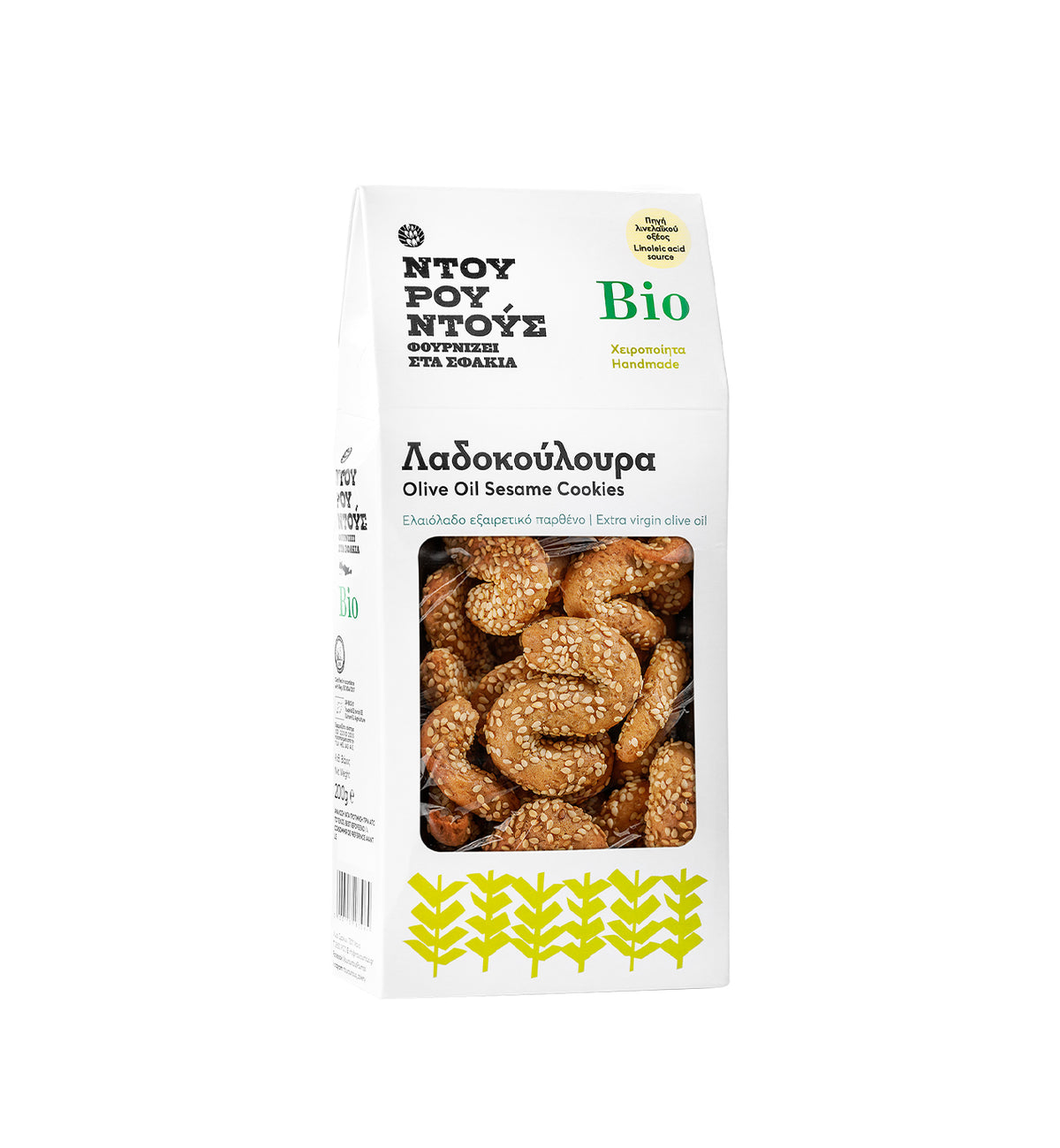 Organic Olive Oil Cookies 200g