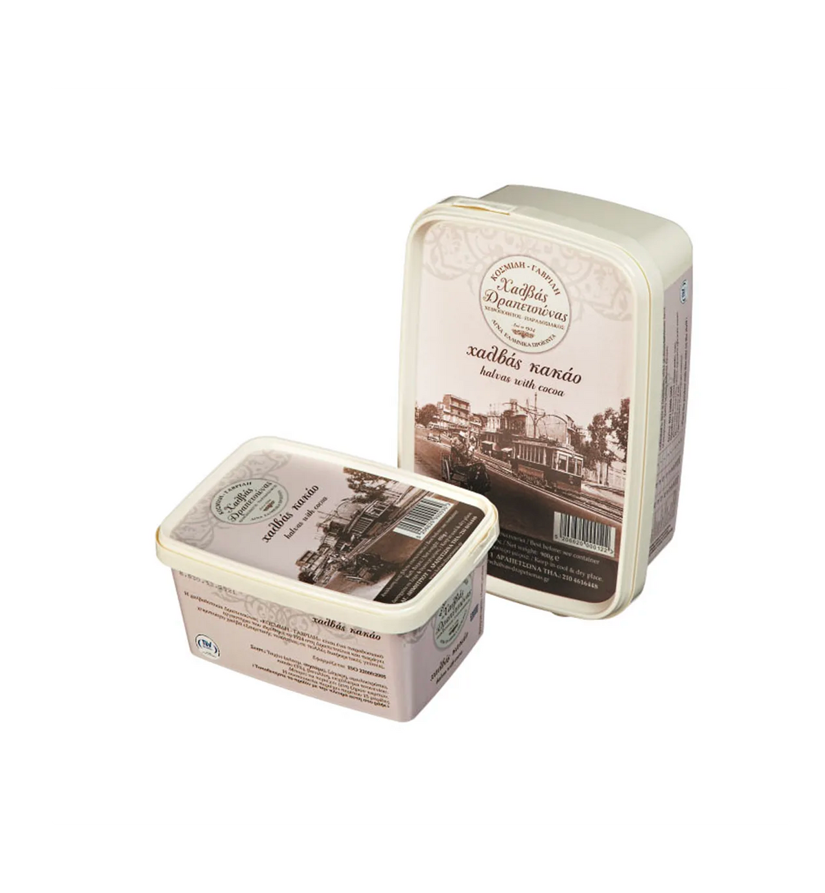 Halva Cocoa 450g