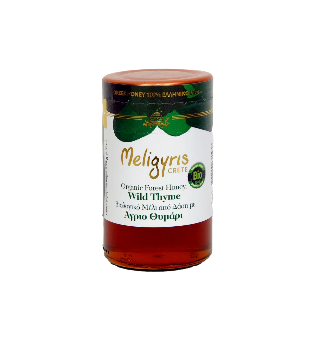 Organic Wild Thyme Honey 270g