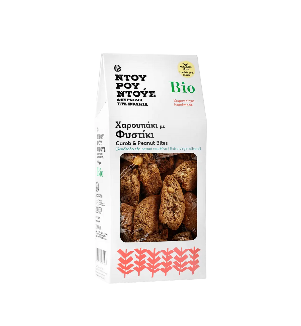 Organic Carob & Peanut Bites 230g