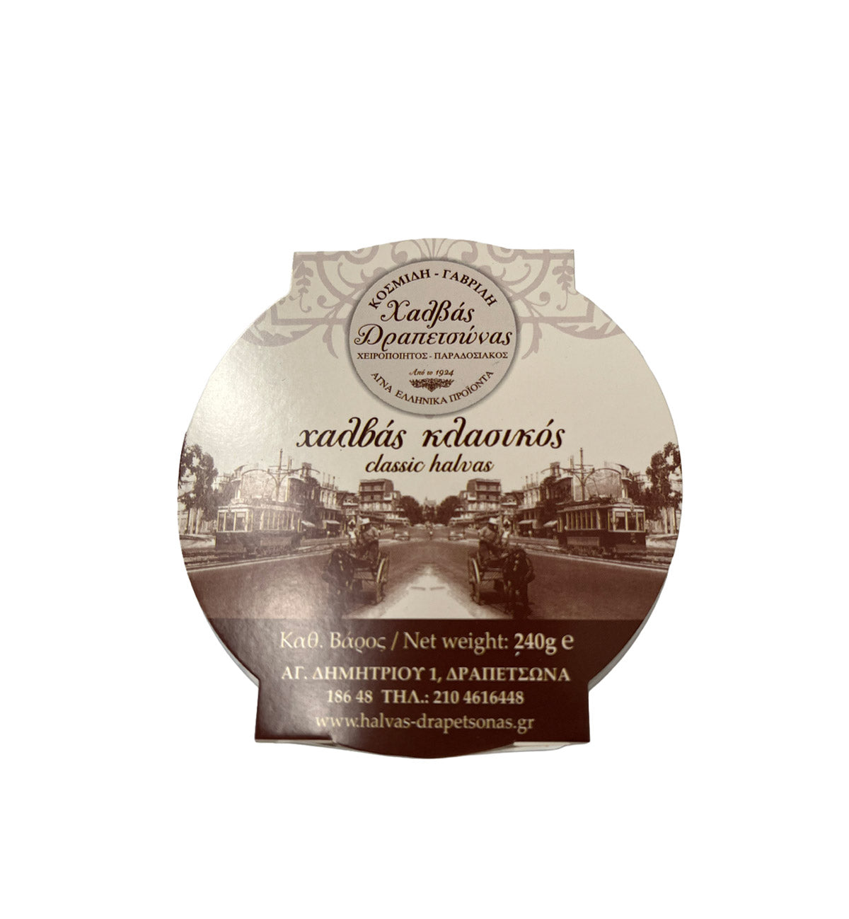 Halva Classic (Vanilla) 240g