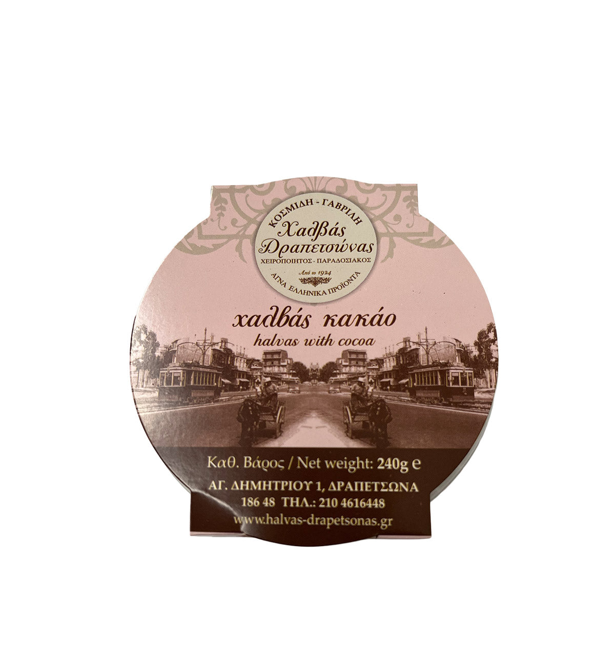 Halva Cocoa 240g